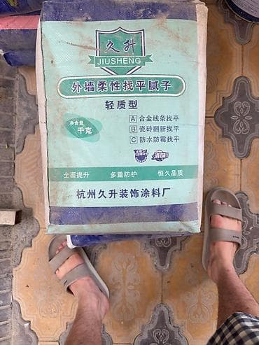 solutions upper: Продам фасадную эластичную шпаклёвку JIUSHENG, 20 кг Продам новую — 1