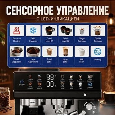 встраиваемая кофеварка miele: Кофеварка, кофемашина, Новый, Самовывоз, Платная доставка — 7