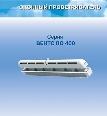 green max: Другие товары для дома — 2