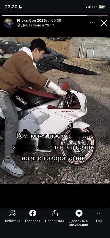 кавасаки мото: Спортбайк Yamaha, 600 куб. см, Бензин, Взрослый, Б/у — 4