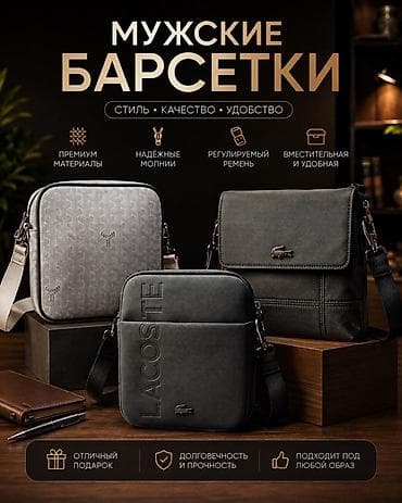 кросс шлепка: Goloveортопедический armyортопедический рюкзакгрозныйрюкзак — 1