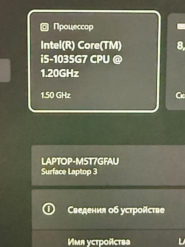 Ноутбуки Microsoft: Microsoft Surface Laptop (серебристый) - Экран 13.5" PixelSense с — 8