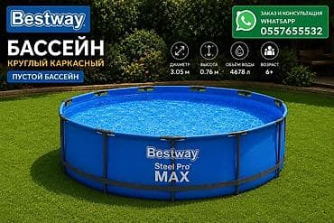 шапочки для плавания бишкек: Каркасные бассейны Bestway и Intex Варианты моделей: - Bestway Steel — 1