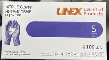 Нитриловые одноразовые перчатки, синие от 270с Характеристики: - — 2
