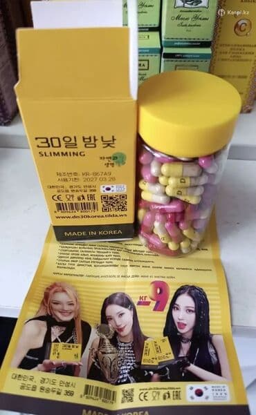 30 день ночь капсулы побочные эффекты: Корейские капсулы для похудения 💯% ОРИГИНАЛ 30 дней и ночей" - это — 2
