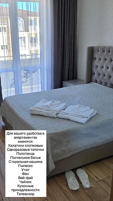 гостиничный бизнес: Сдаются апартаменты в комплексе Halal Resort, с. Чок-Тал, с видом на — 3