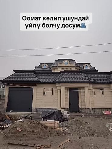 кровля крыш работа: Профессиональные кровельные работы Замена кровли Ремонт крыша Ремонт — 10