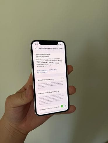 бу чехол: IPhone 12 mini, Б/у, 128 ГБ, Белый, Зарядное устройство, Защитное стекло, Чехол, 77 % — 4