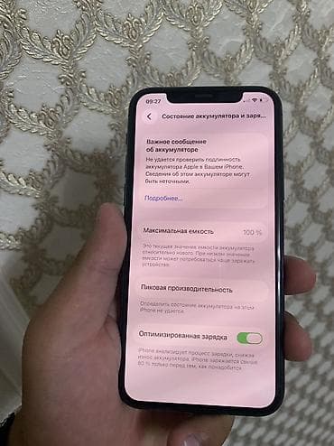 айклауде: IPhone 11 Pro, Б/у, 64 ГБ, Matte Space Gray, Защитное стекло, 100 % — 5