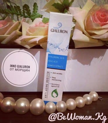 корейские капсулы день ночь отзывы: Супер новинка от производителей virgin star. антивозрастная сыворотка — 1