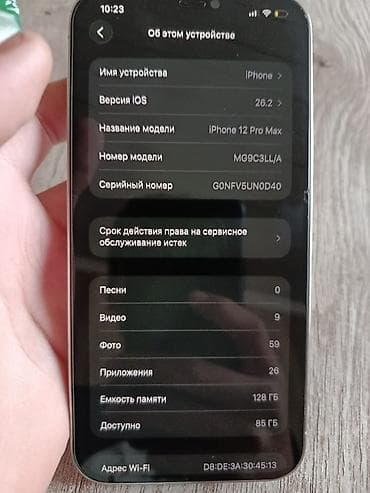 dvd player: IPhone 12 Pro Max, 128 ГБ, Серебристый — 4