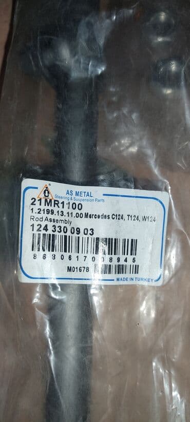 расточка блока цилиндров цена: Рулевая тяга Mercedes-Benz Новый, Турция — 3