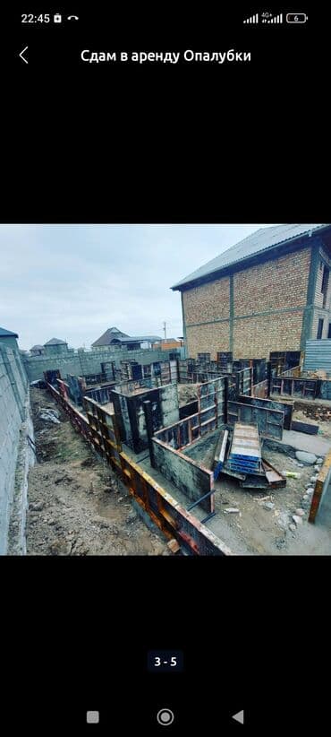 сдаю дом бишкек: Сдам в аренду Опалубки — 3