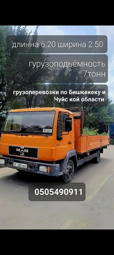 Гигант такси гигант такси гигант такси гигант такси гигант такси at lalafo.kg Гигант такси гигант такси гигант такси гигант такси гигант такси