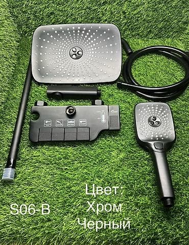 Душевой комплект S06-B - Верхняя душевая лейка прямоугольной формы с