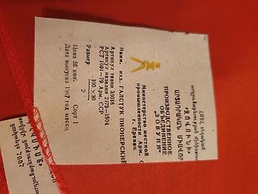 всё родное: Пионерский галстук советский оригинальный новый с этикеткой. Также — 3