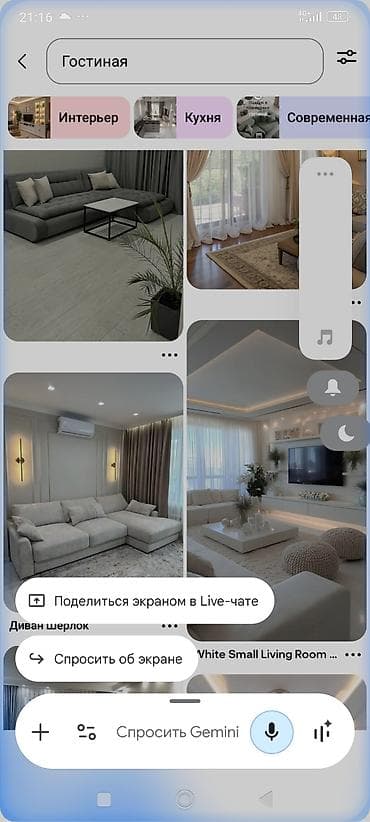 уборка дома: Уборка помещений, | Генеральная уборка, | Офисы — 2