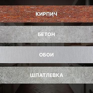рубероид самара: Краска резиновая Dali для кровли, цоколя и фасада. Основные свойства — 2