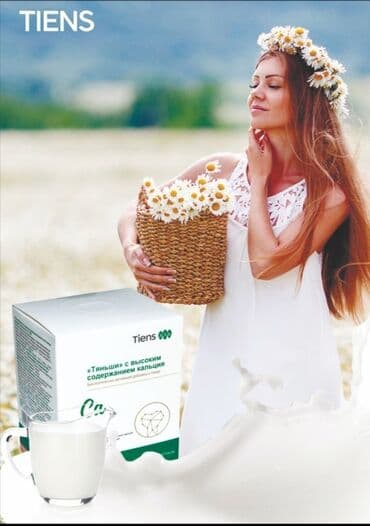 капсулы день и ночь корея оригинал и подделка: Витамины для профилактики.Побалуй себя витаминами.#Продукция Тяньши — 4