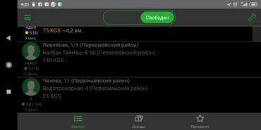 сухой шампунь цена бишкек: Сверлю навешу, Бишкек телевизор на стену Бишкек Установка телевизора — 14