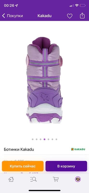 Жаш балдардын бут кийими: Сапожки для девочки фирмы Какаду в идеальном состоянии.Размер — 6