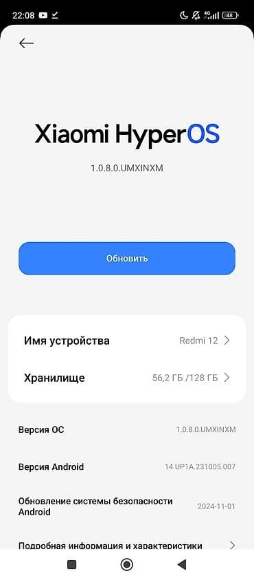 redmi 5a: Redmi, Redmi 12, 128 ГБ, цвет - Голубой — 4