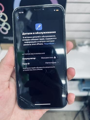google pixel 9: IPhone Xr в корпусе 13 про на 64 гб треснут дисплей и задная крышка — 8