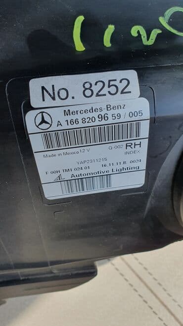 регулировка фар на стенде бишкек: Передняя правая фара Mercedes-Benz 2017 г., Б/у, Оригинал, США — 5