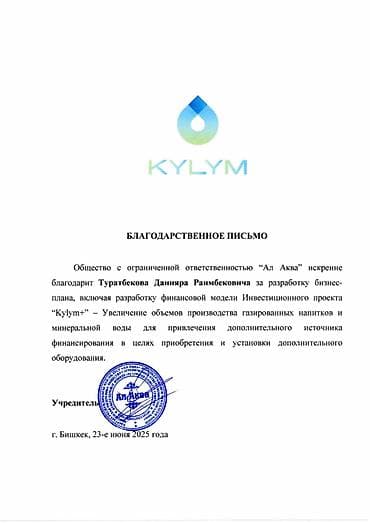 open mind: Бухгалтерские услуги | Консультация — 2