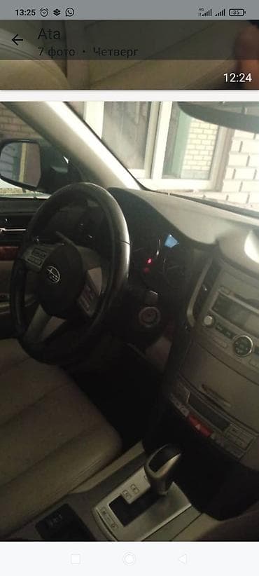 Продажа авто: Subaru Outback: 2009 г., 3.6 л, Автомат, Универсал — 4