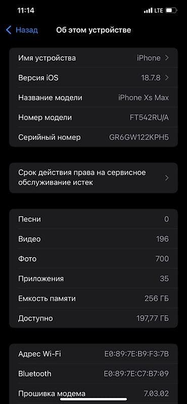 g box x: IPhone Xs Max, Серебристый — 6