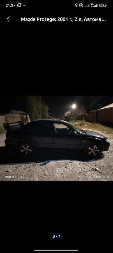 домкрат мазда: Mazda Protege: 2001 г., 2 л, Автомат — 5