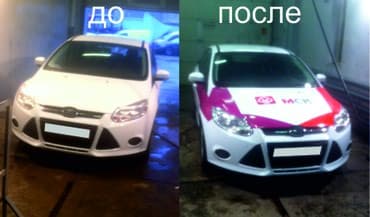 3d буквы: Көлөмдүү тамгалар, Демонтаждоо — 6