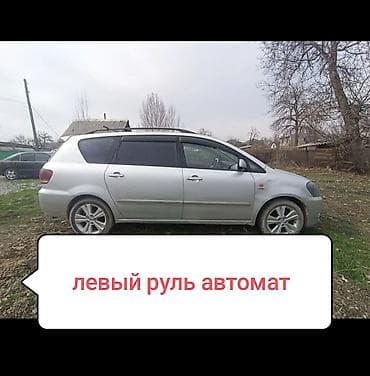 машина rav4: Toyota Avensis Verso: 2002 г., 2.4 л, Автомат, Бензин, Минивэн — 1