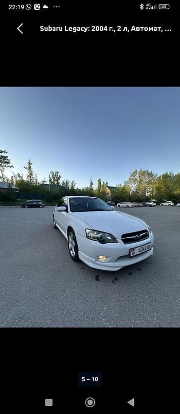 субару легаси двигатель: Subaru Legacy: 2004 г., 2 л, Автомат, Бензин, Седан — 5
