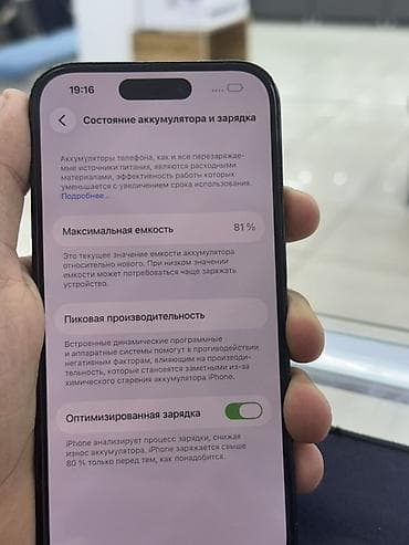 iphone 8 plus mts: IPhone 14 Pro, Б/у, 256 ГБ, Черный, Зарядное устройство, Защитное стекло, Чехол, В рассрочку, 81 % — 6