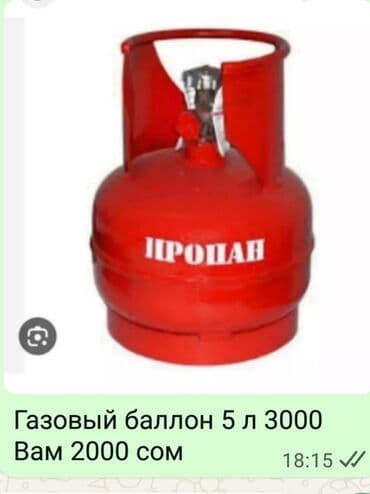 кара суу базары аренда: Аксисуары для охоты и рыбалки — 15