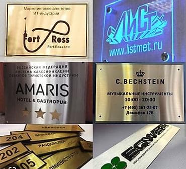 флипчарты подставка для баннеров настенные: Подставки на стол Таблички на дверь Подставки на ресепшен Таблички — 10