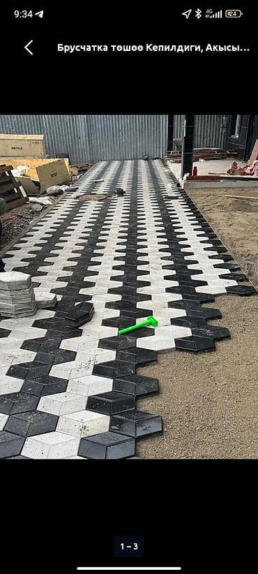 деревянные перегородки бишкек: Корооңузга сапаттуу бурчатка бастырууну кааласаңыз, бизге кайрылыңыз — 9