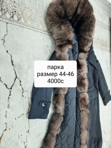 хиджаб для детей: Пуховик, Длинная модель, Германия, С мехом — 1