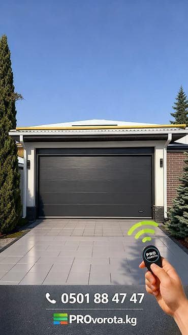 магнита: Автоматические, Alutech, Для магазина, Для частного дома, Для холодильника, Бронированные, Оптом, Новый, Бесплатная установка — 8