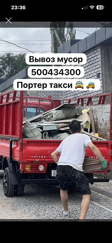 filter kg: Заказать Хендай портер, Переезд, C грузчиком — 1