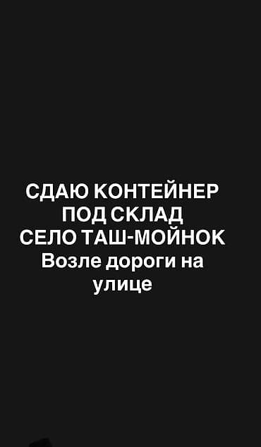 фермер: 8 соток Для бизнеса — 1