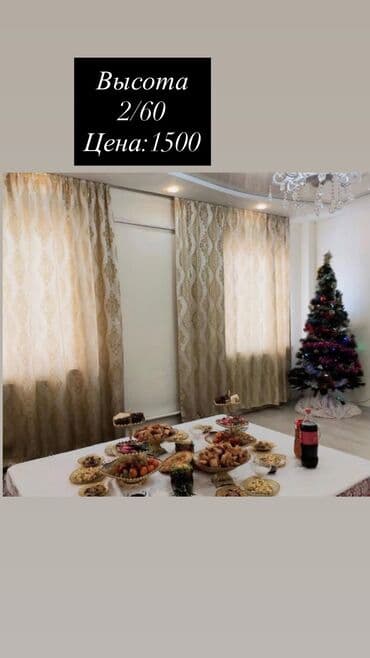 новогодние елки в бишкеке: 👌🏻 — 1