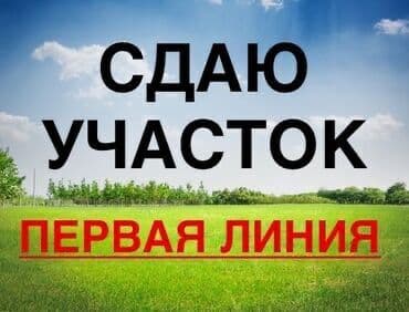 6 соток Для бизнеса, Газ, Электричество, Водопровод
