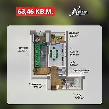1 комната, 63 м², 15 этаж, ПСО (под самоотделку) — 1