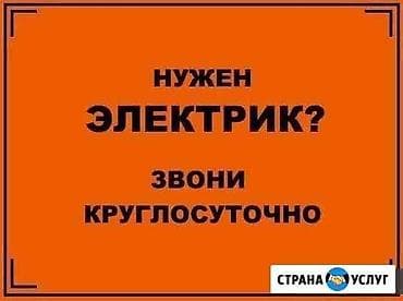Электрики: Электрик | Монтаж электрощитов, Подключение электроприборов, Установка щитков Больше 6 лет опыта — 1
