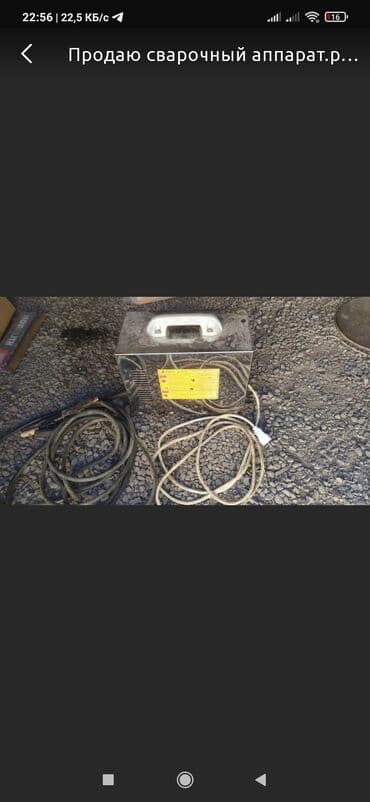 Сварочный аппарат, Ручная дуговая сварка