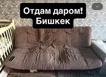 Прямой диван at lalafo.kg Прямой диван