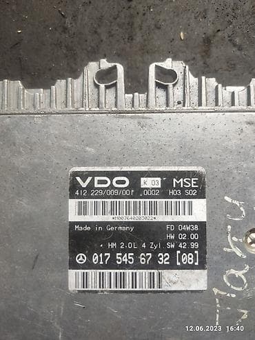 Мерс компьютер. 2.0 об